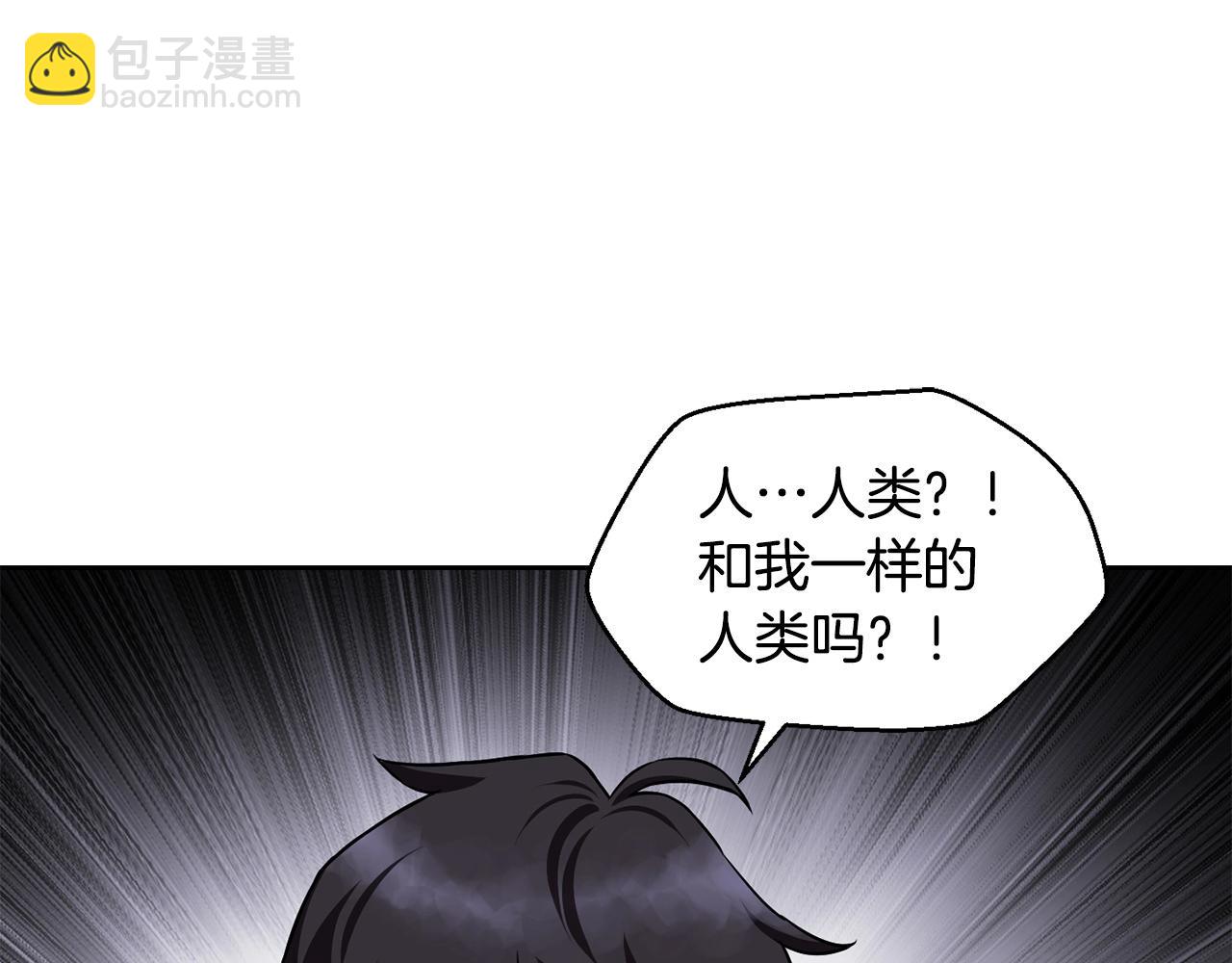 第1话 破灭之森244