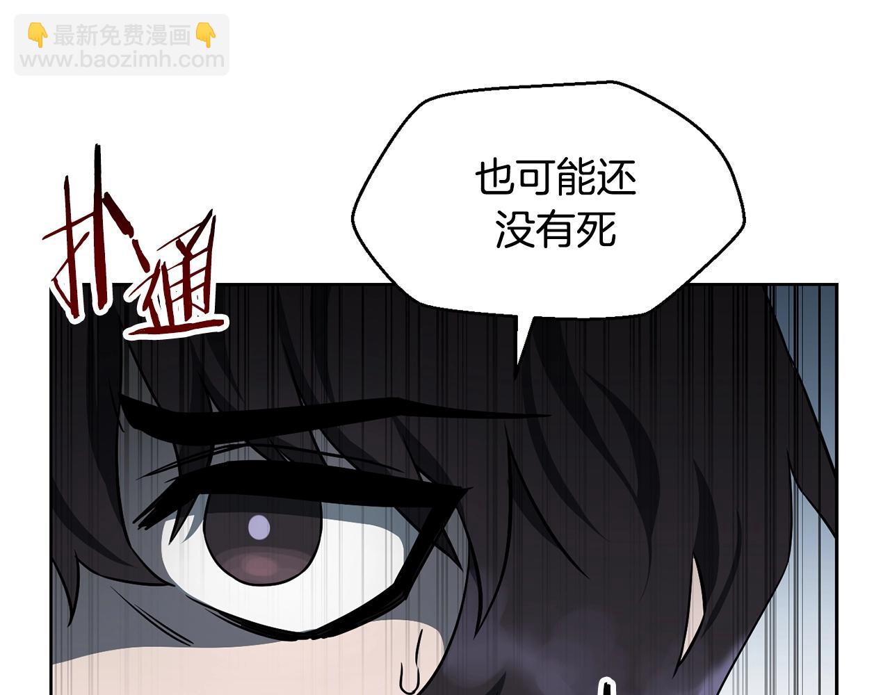 第1话 破灭之森248