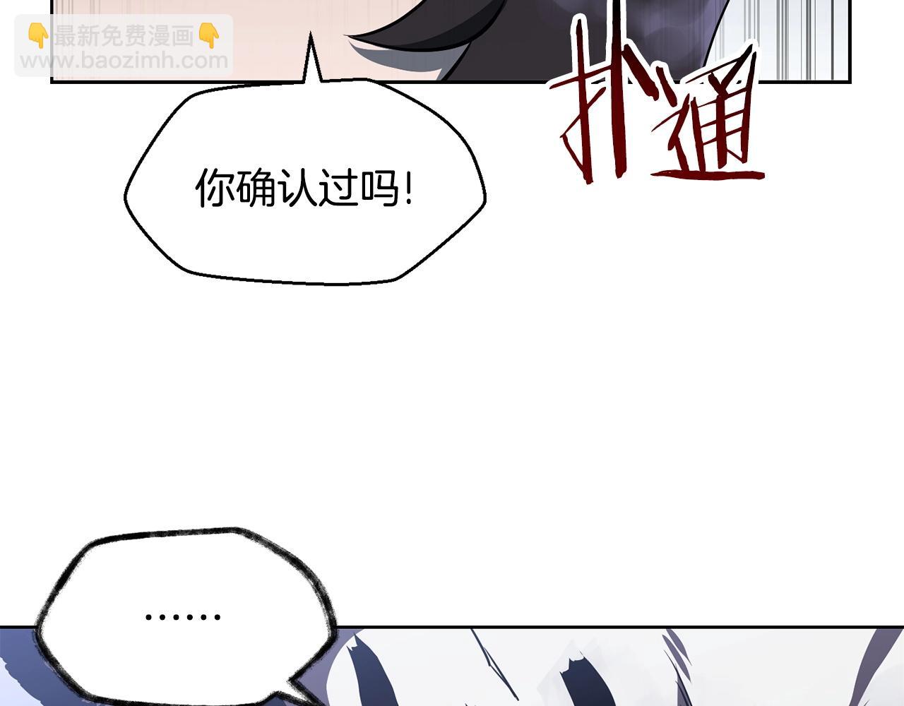 第1话 破灭之森249