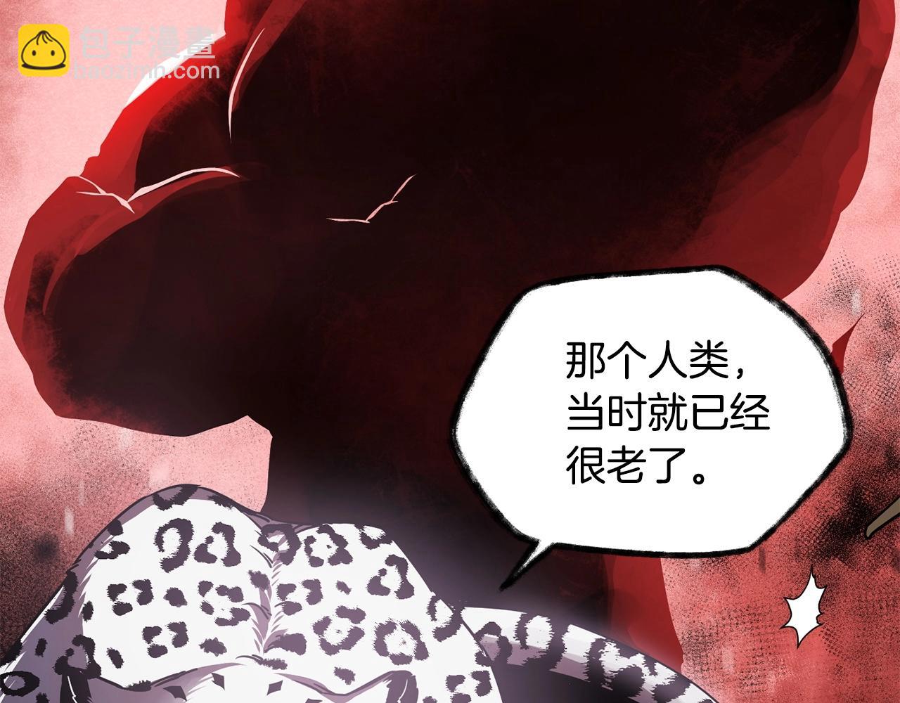 第1话 破灭之森252