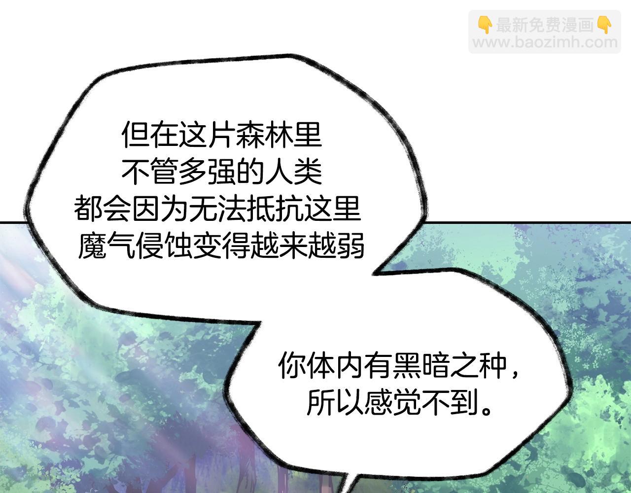第1话 破灭之森254