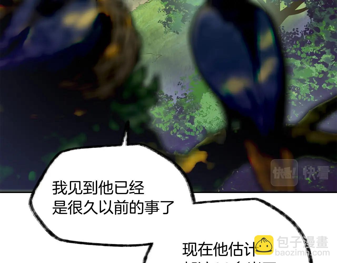 第1话 破灭之森256
