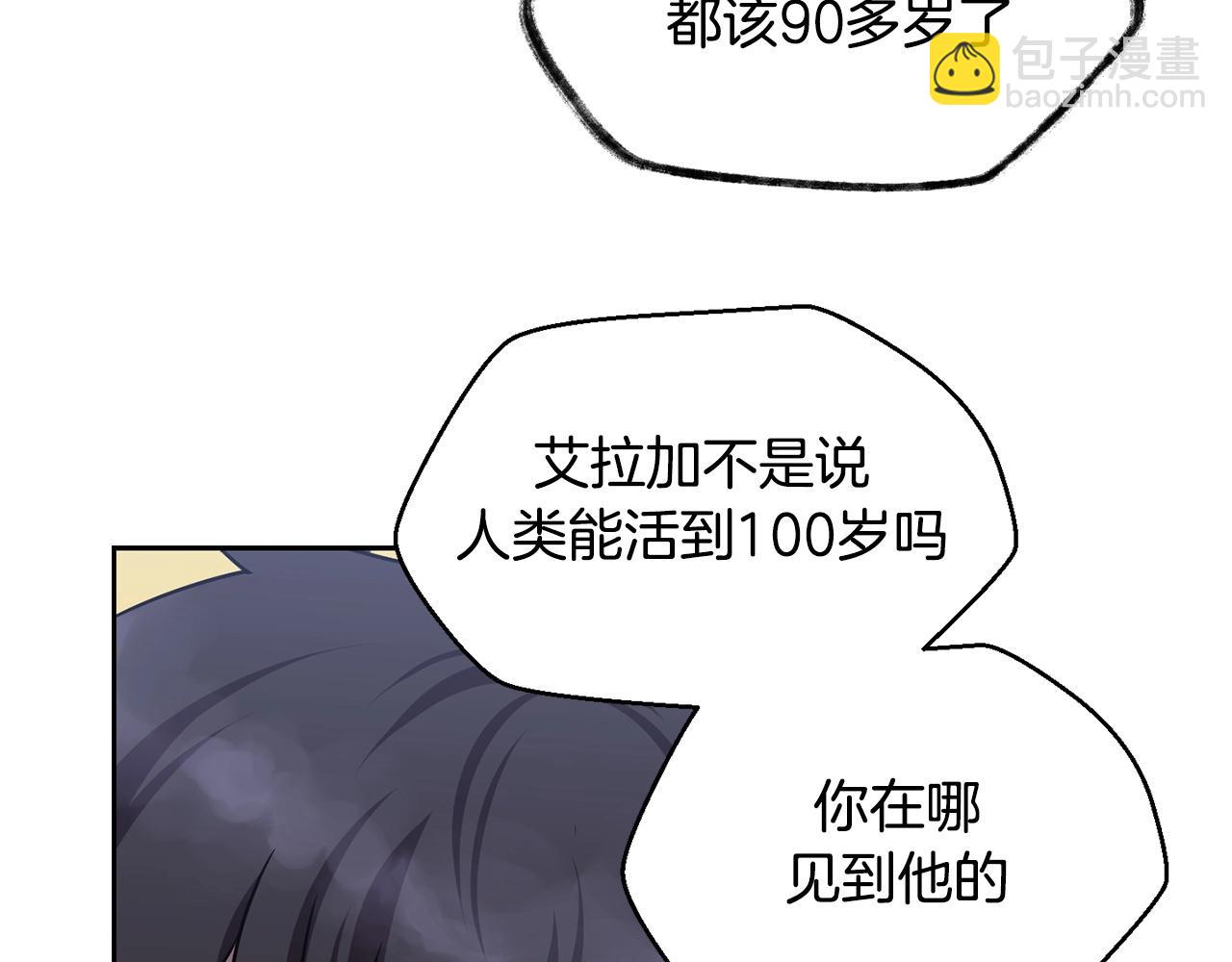 第1话 破灭之森257