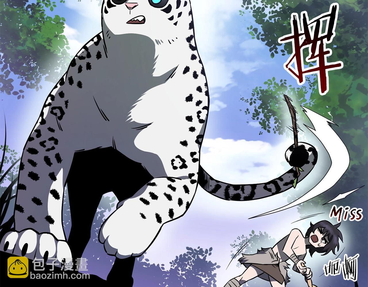 第1话 破灭之森260