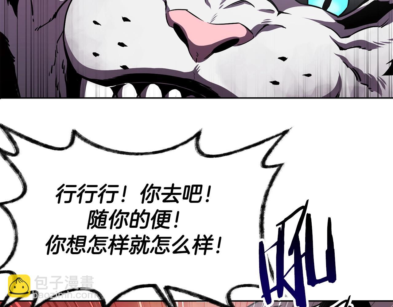 第1话 破灭之森264