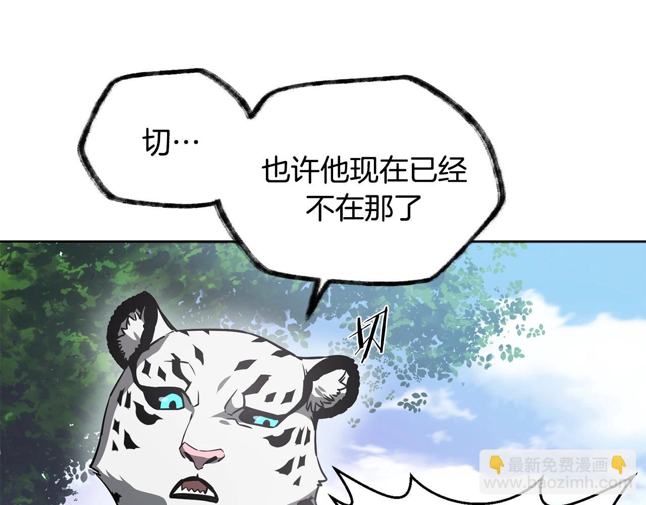 第1话 破灭之森266