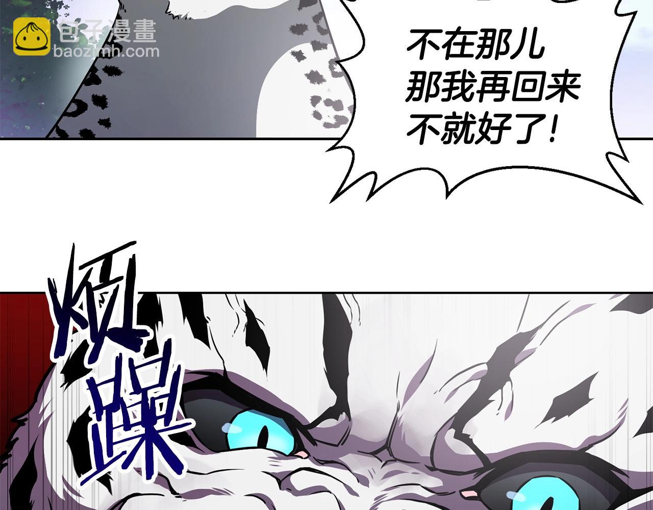 第1话 破灭之森267