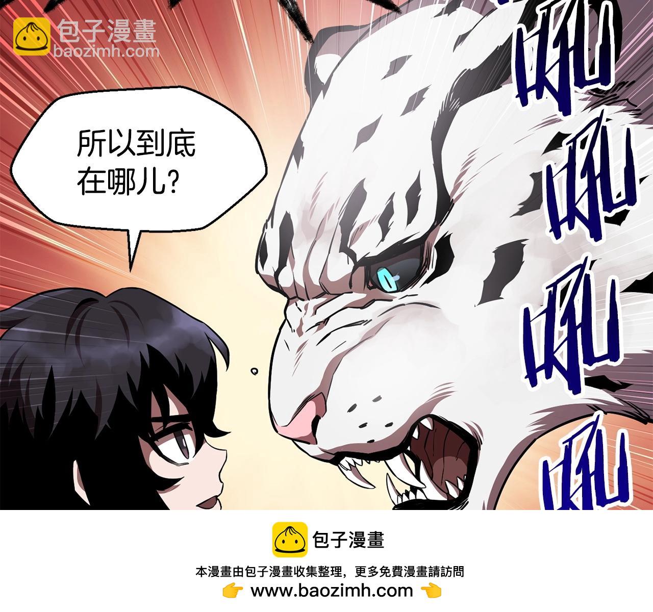 第1话 破灭之森269