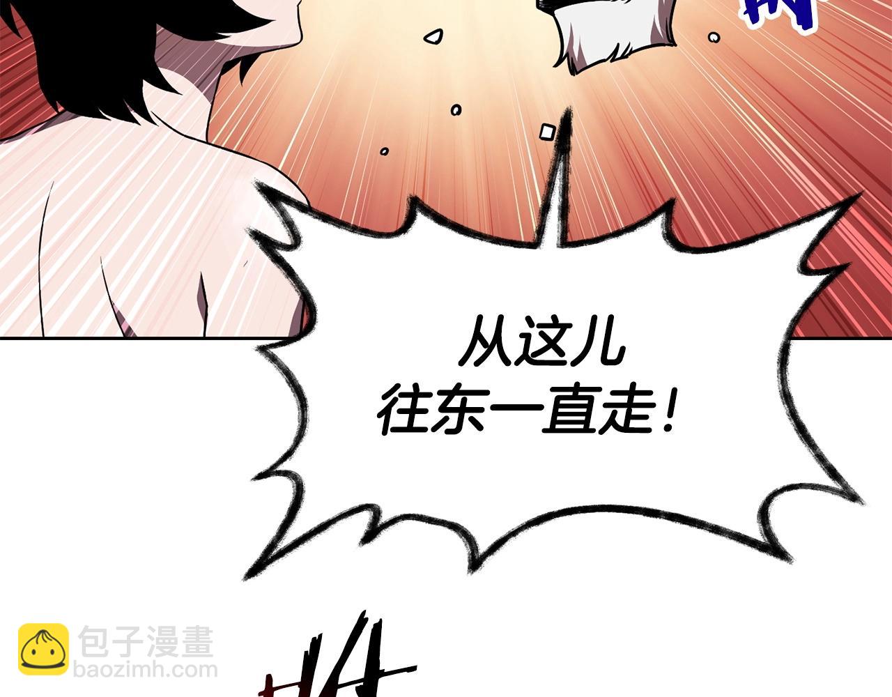 第1话 破灭之森270