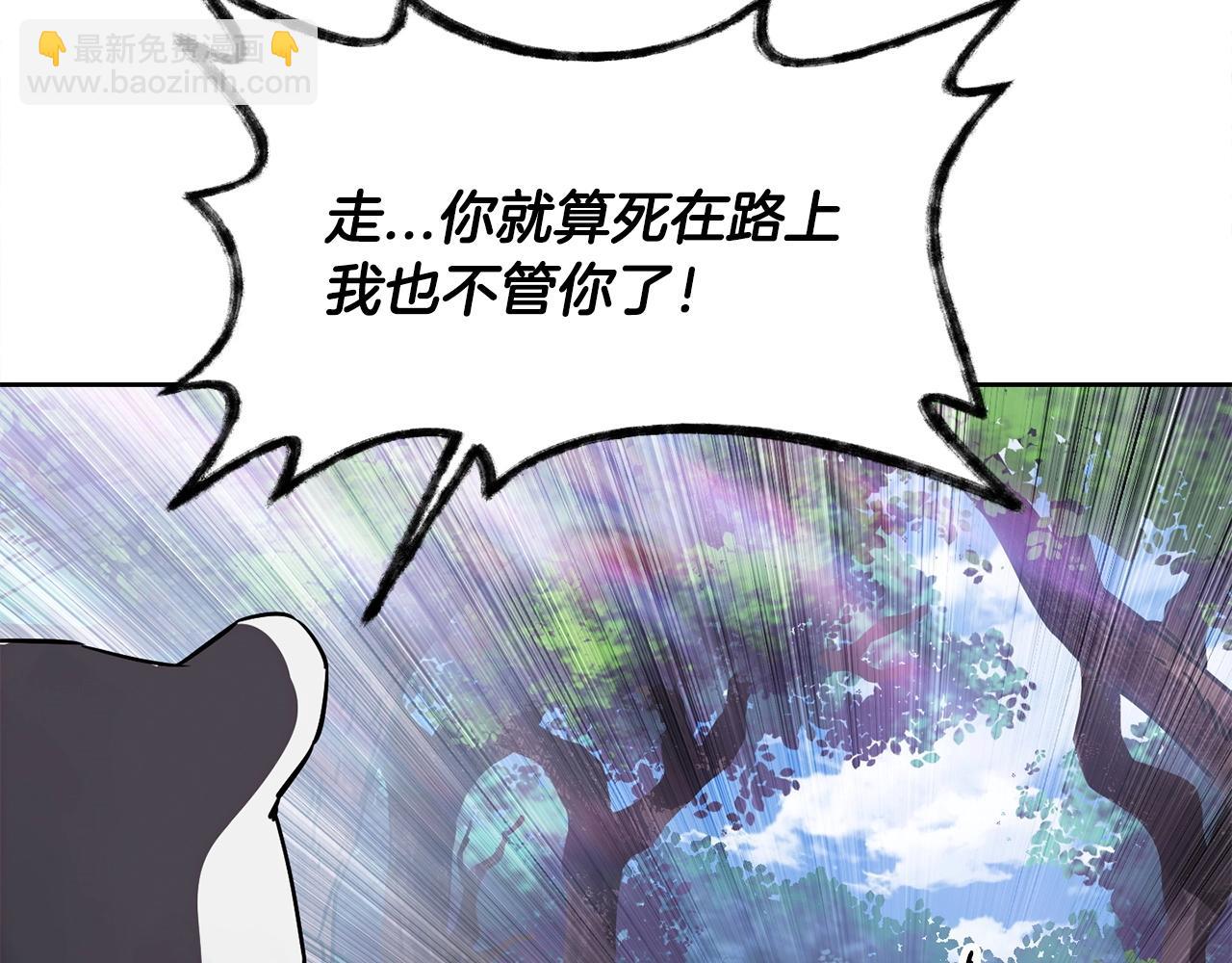 第1话 破灭之森279