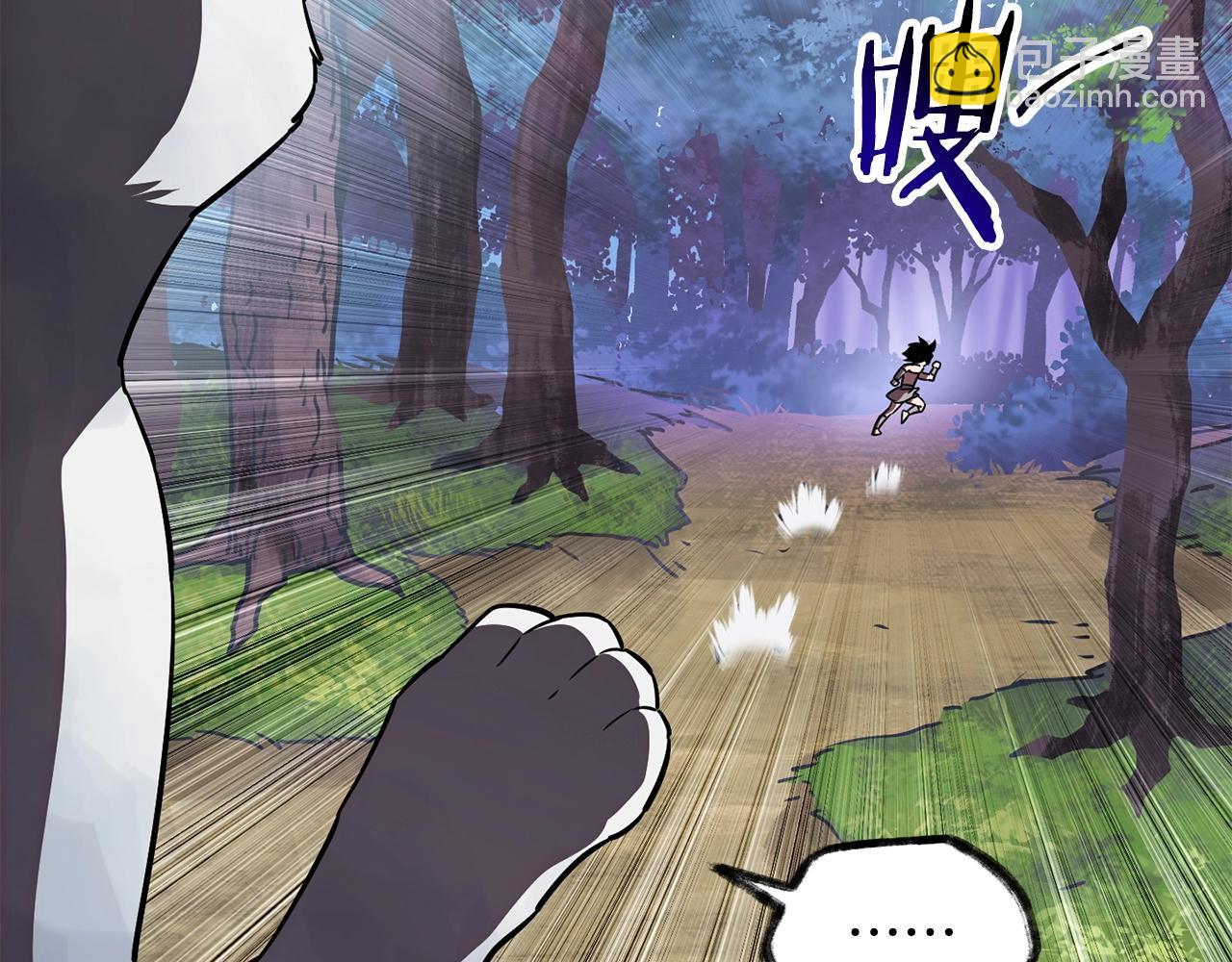 第1话 破灭之森280