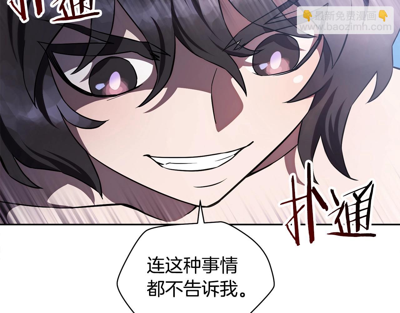 第1话 破灭之森282