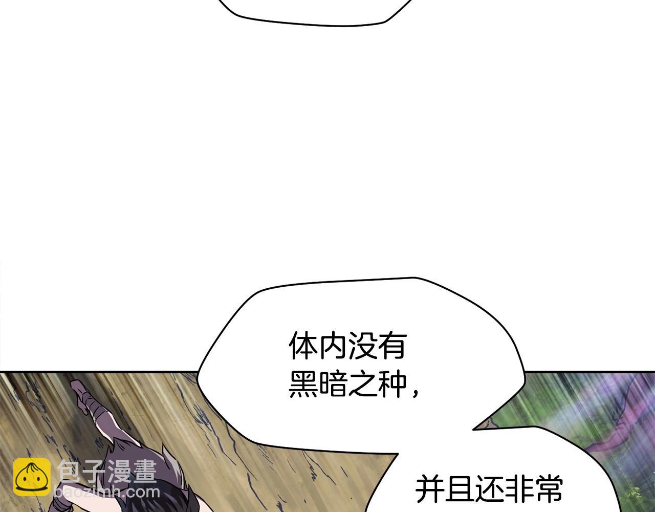 第1话 破灭之森283