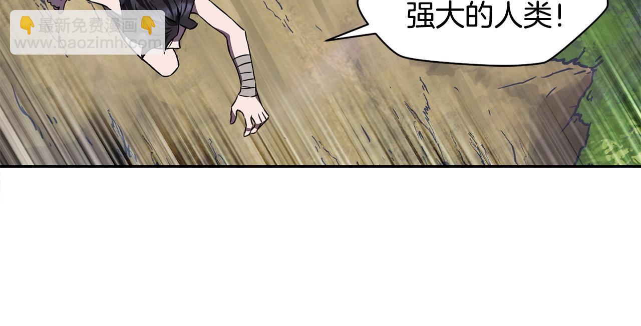 第1话 破灭之森284