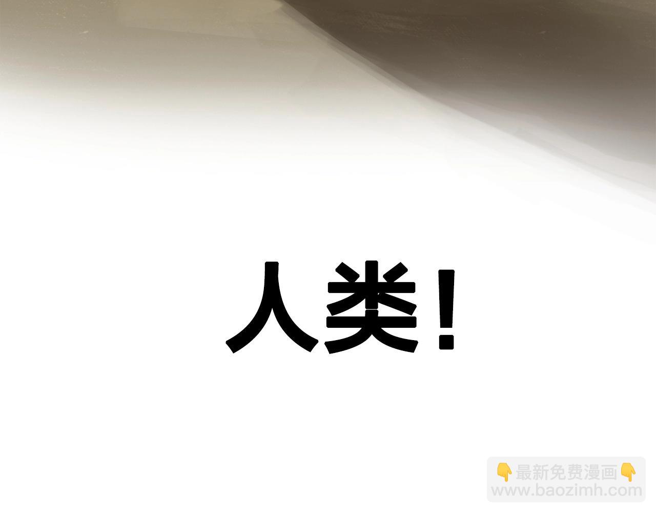 第1话 破灭之森289