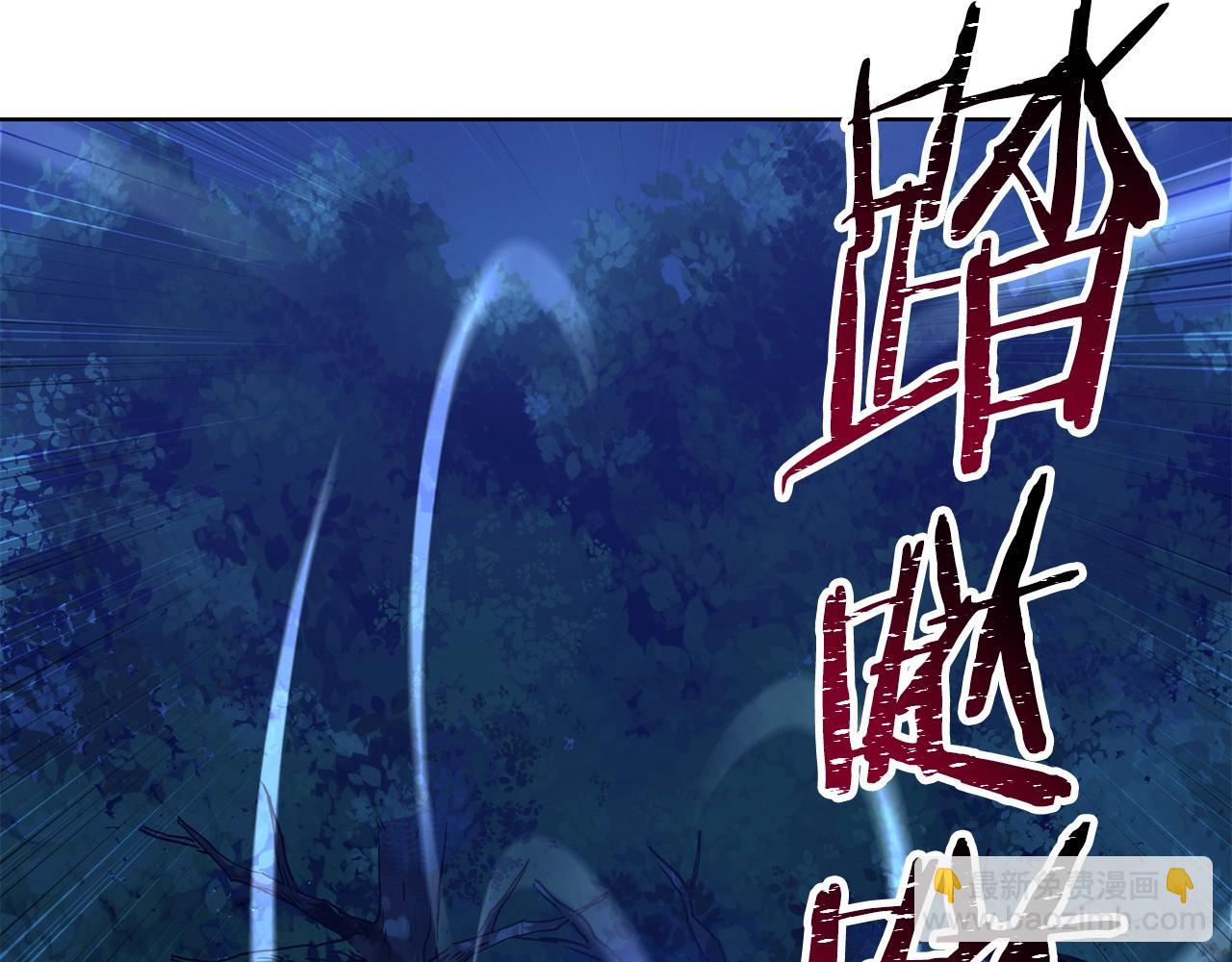 第1话 破灭之森3