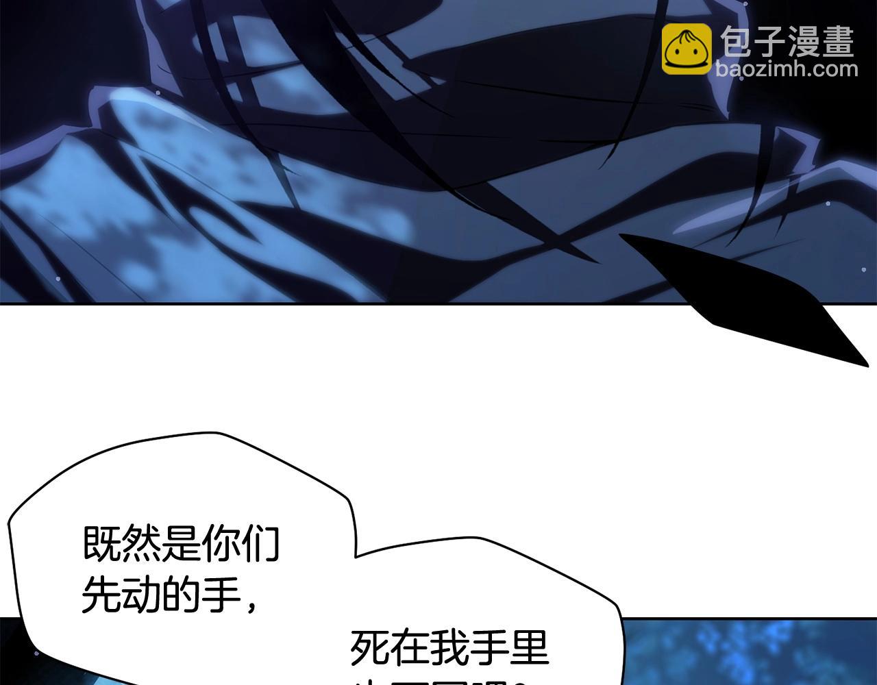 第1话 破灭之森37