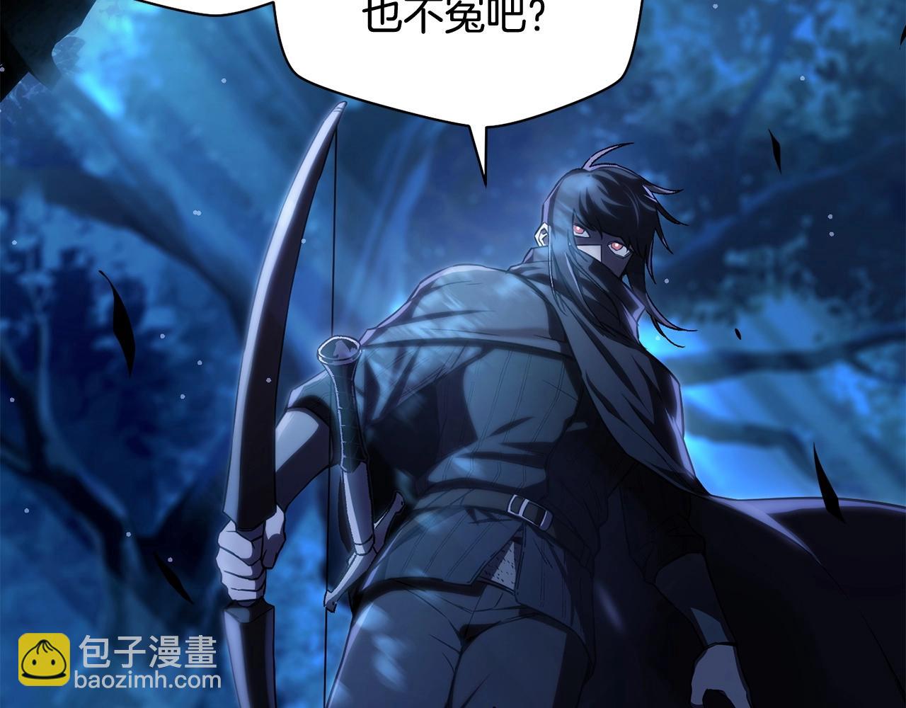 第1话 破灭之森38
