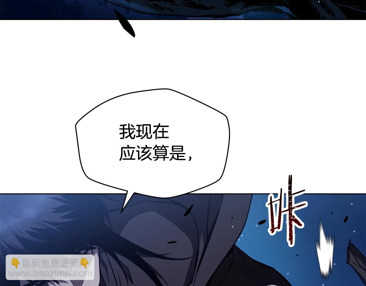 第1话 破灭之森40