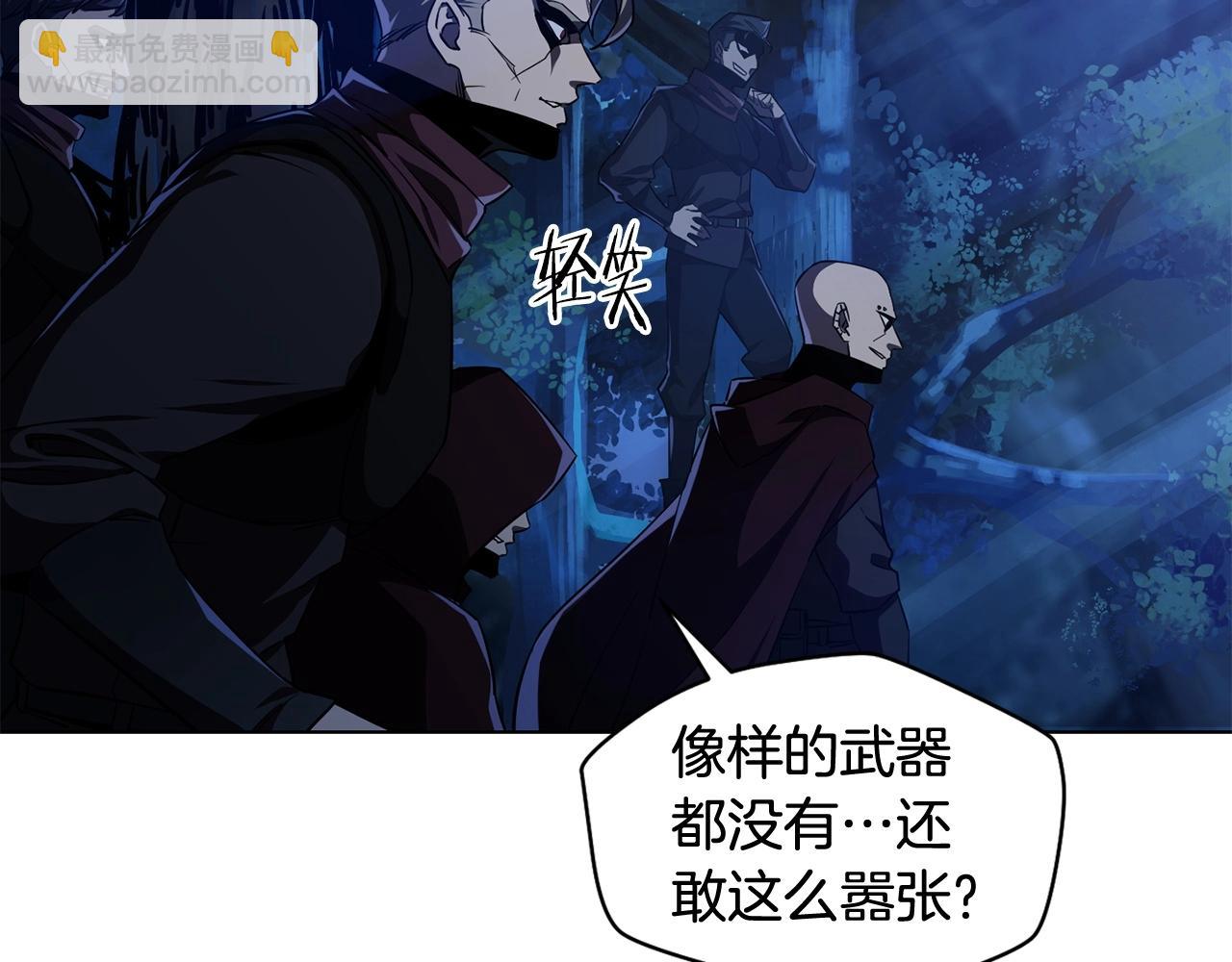 第1话 破灭之森45