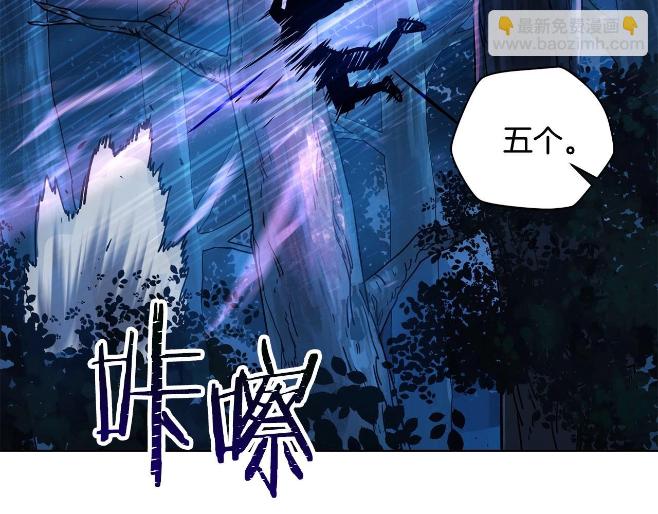 第1话 破灭之森73