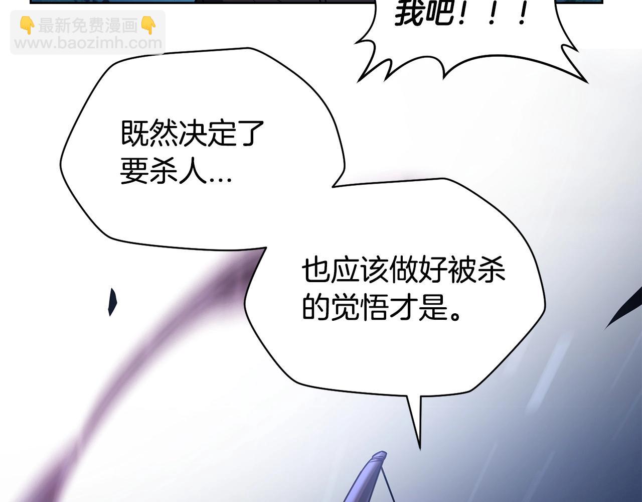 第1话 破灭之森77