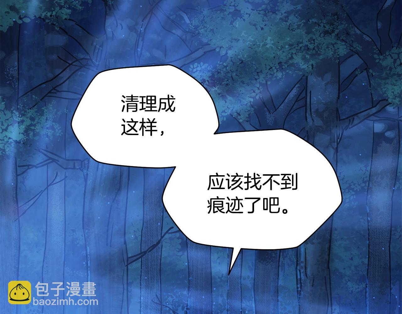 第1话 破灭之森90