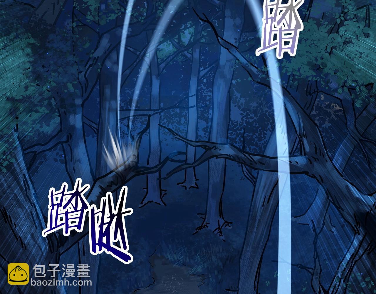 第1话 破灭之森99