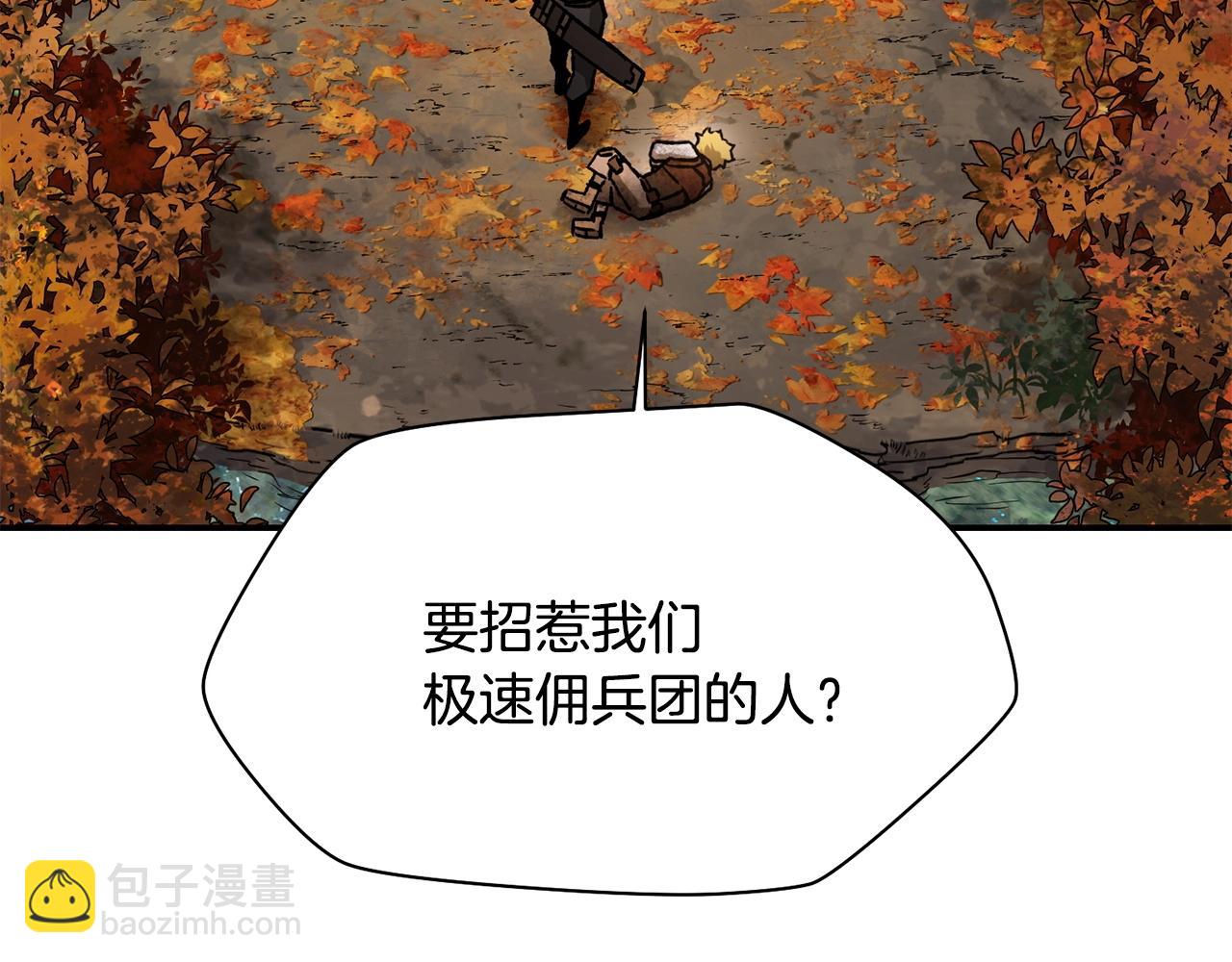 第13话 魔物来袭108