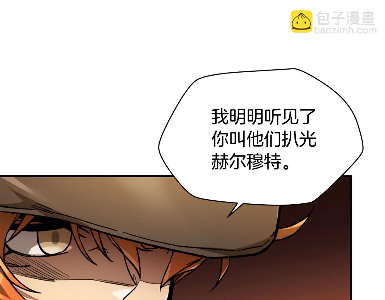 第13话 魔物来袭112