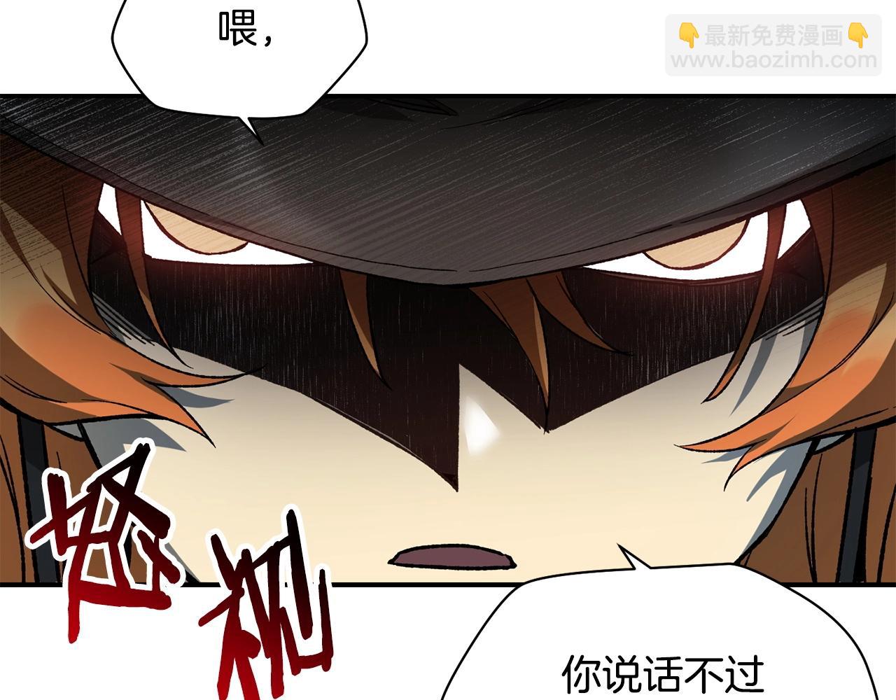 第13话 魔物来袭115