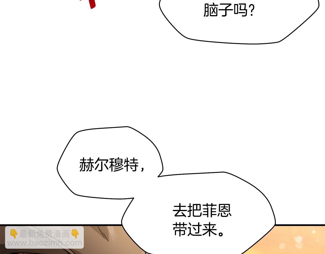 第13话 魔物来袭116