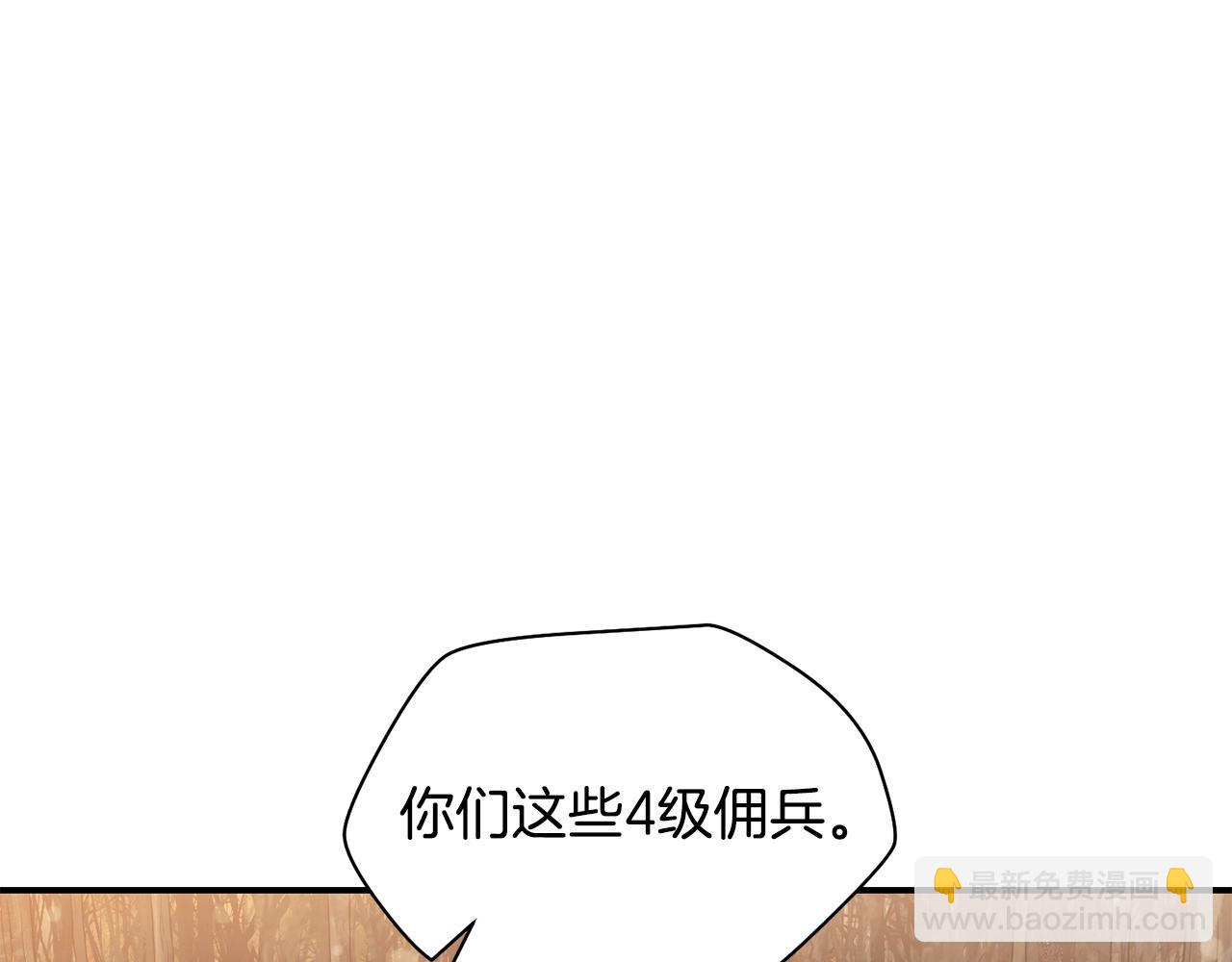第13话 魔物来袭118