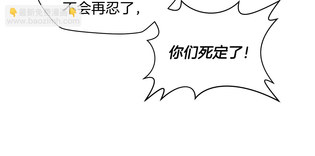 第13话 魔物来袭12