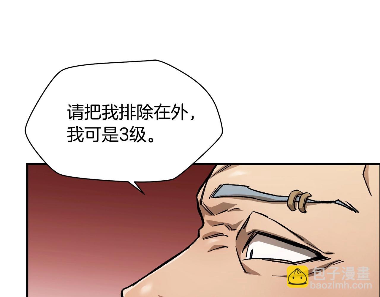 第13话 魔物来袭121