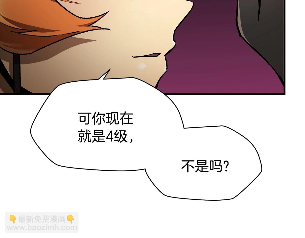 第13话 魔物来袭123