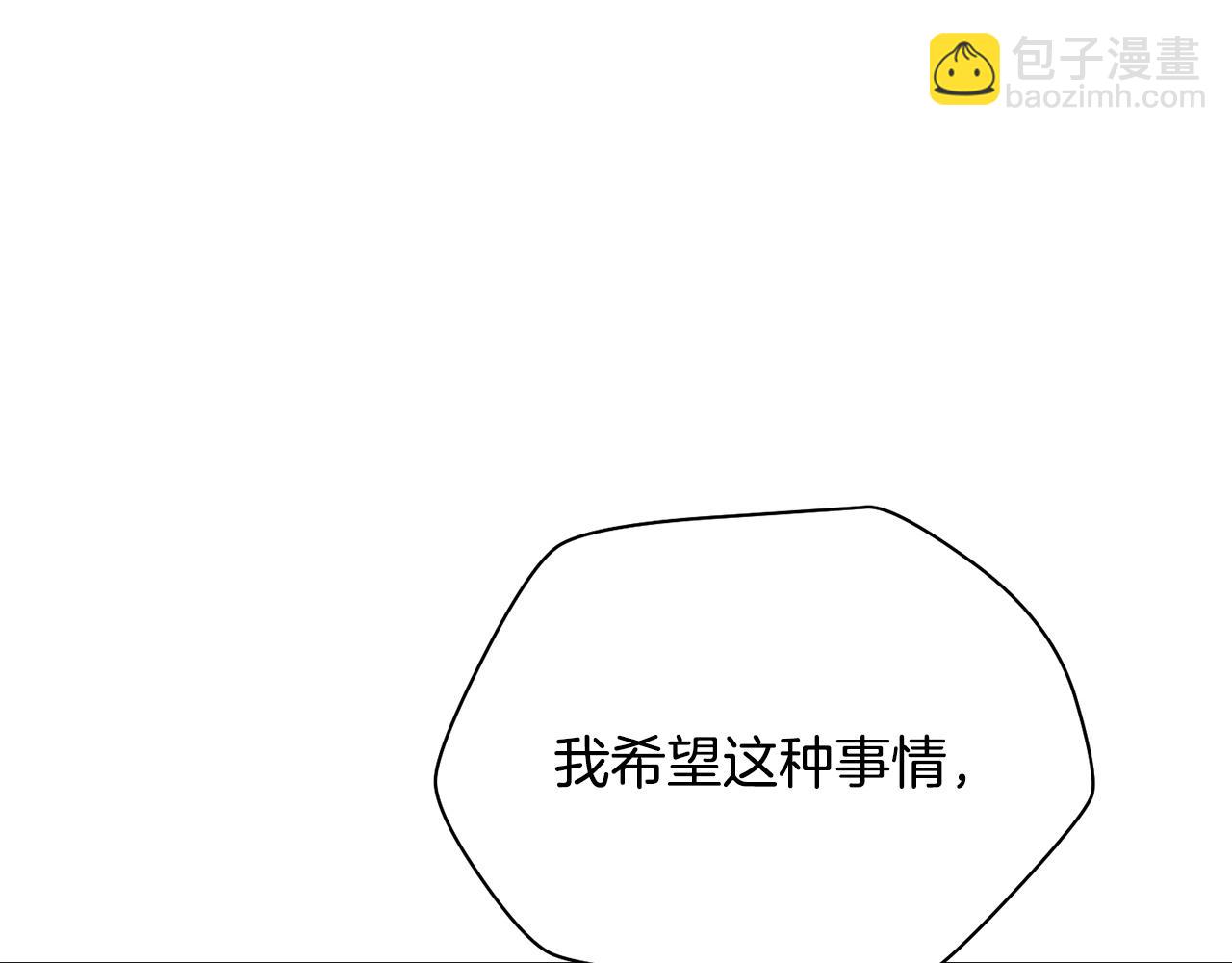 第13话 魔物来袭126