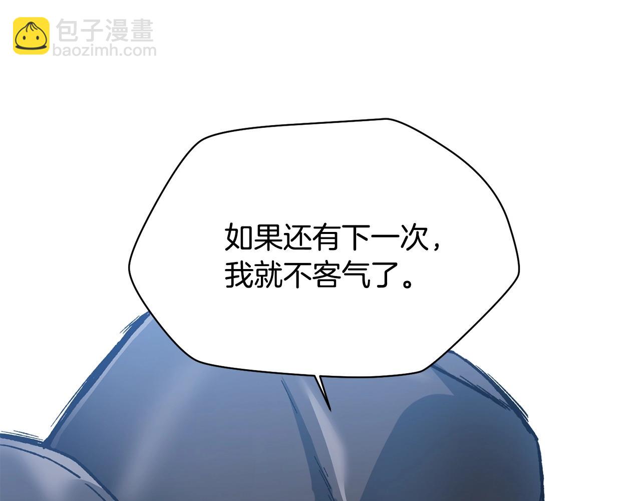 第13话 魔物来袭129