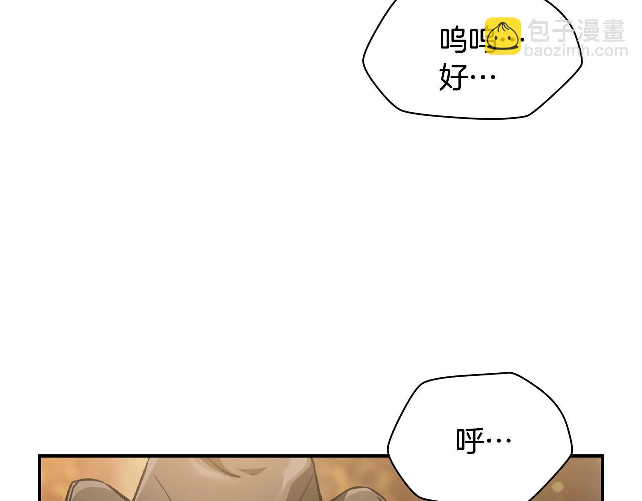 第13话 魔物来袭140