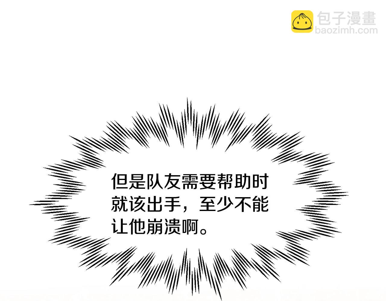 第13话 魔物来袭143