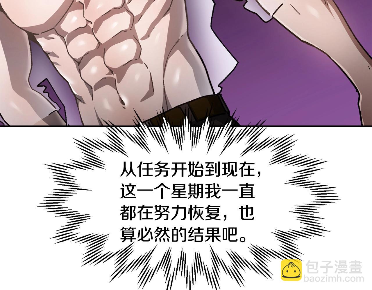 第13话 魔物来袭166