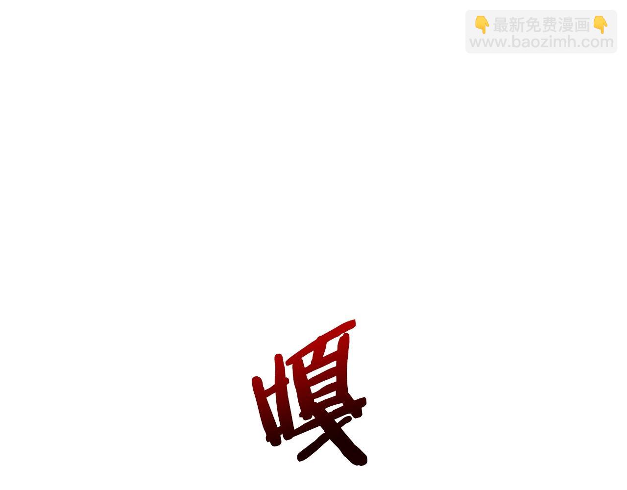第13话 魔物来袭17