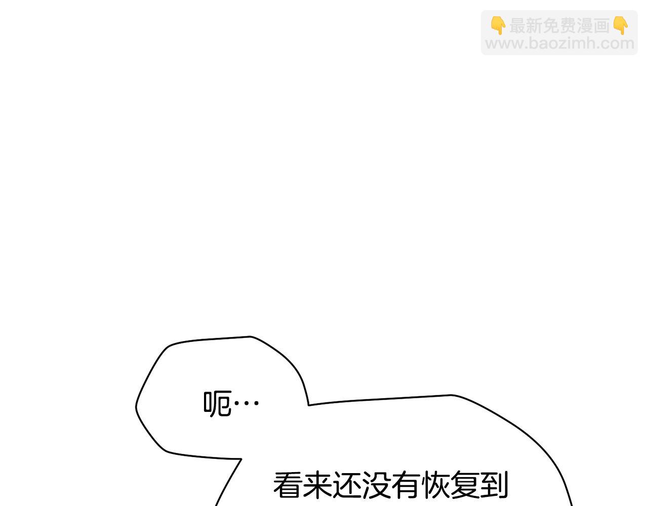 第13话 魔物来袭173