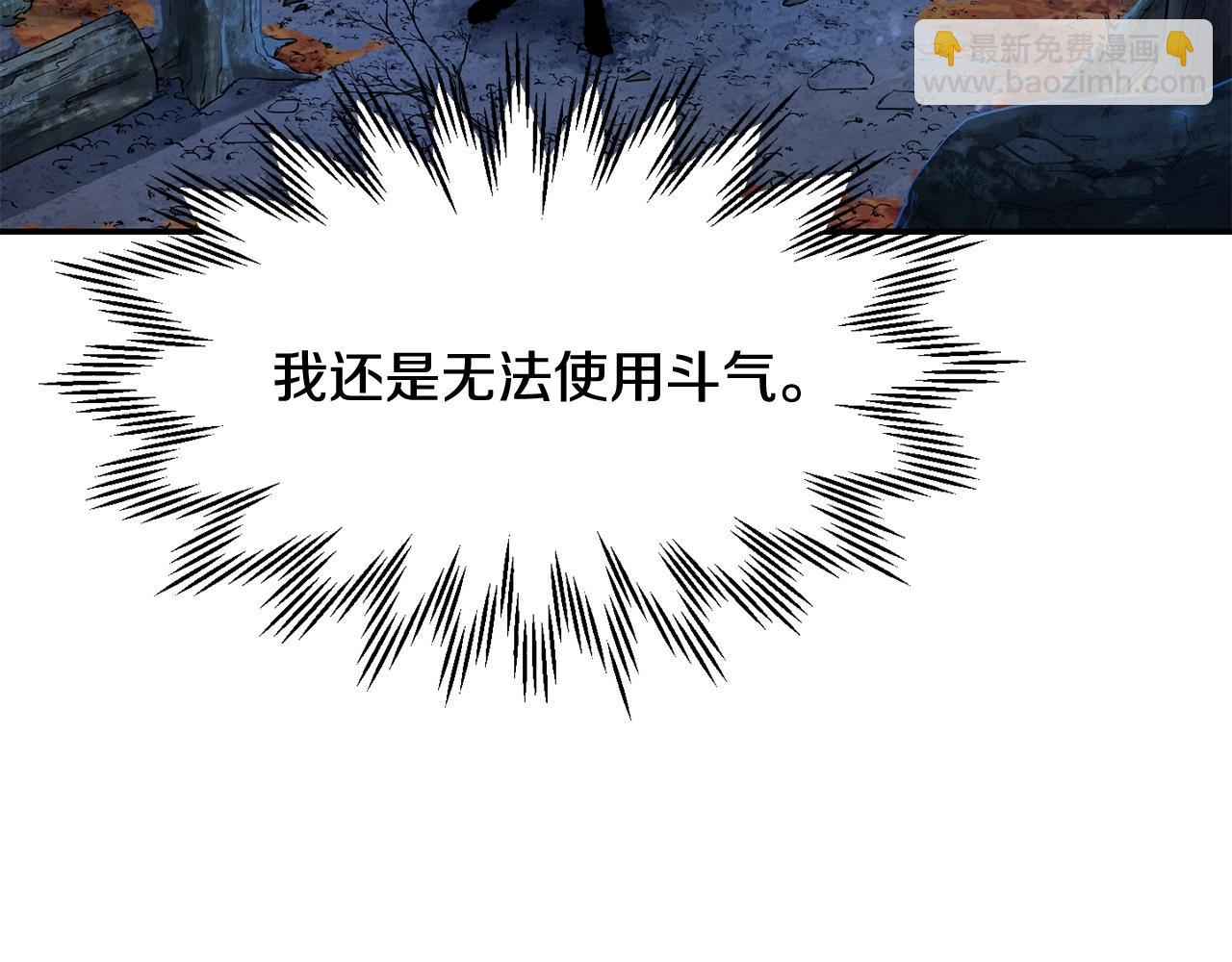 第13话 魔物来袭175