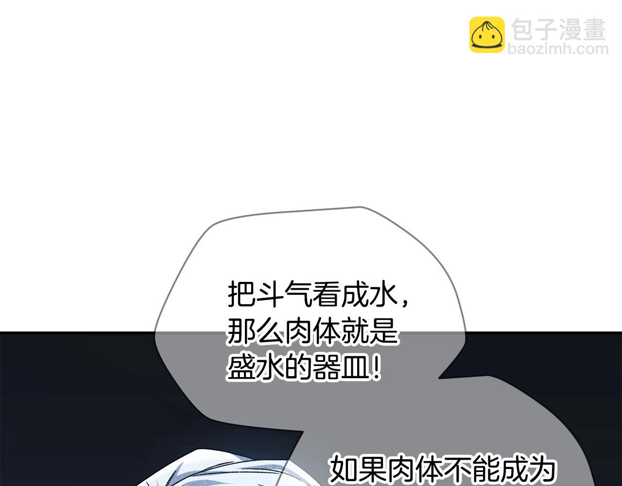 第13话 魔物来袭176