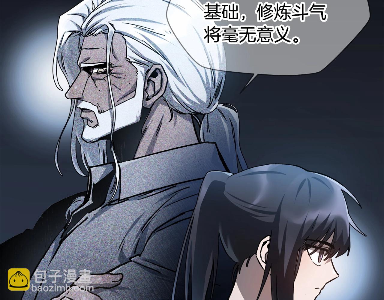 第13话 魔物来袭177
