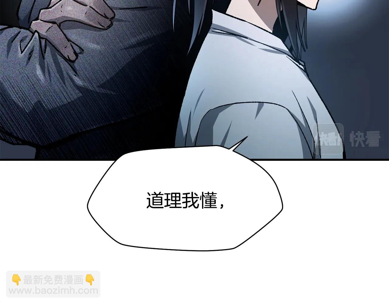 第13话 魔物来袭178