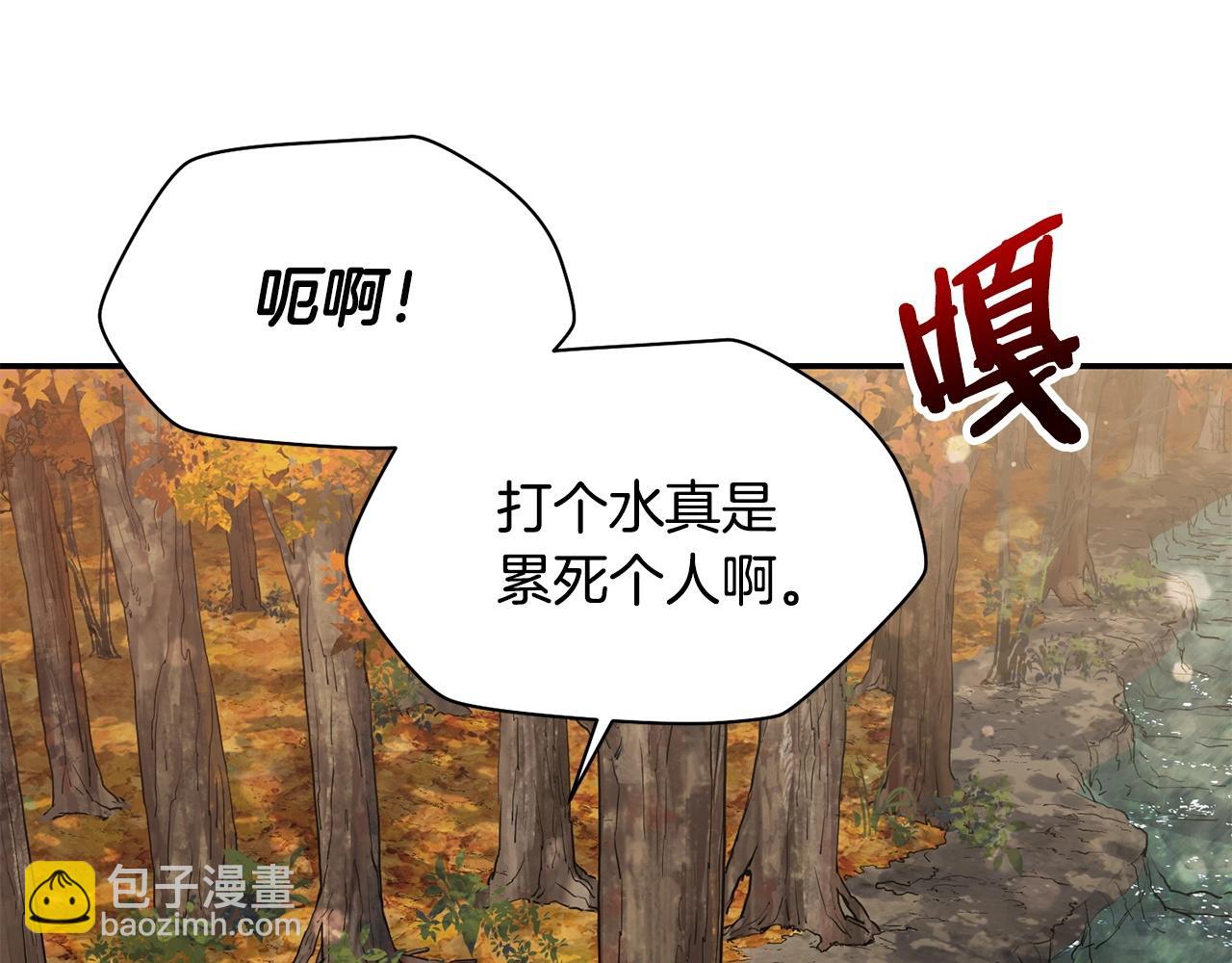 第13话 魔物来袭18