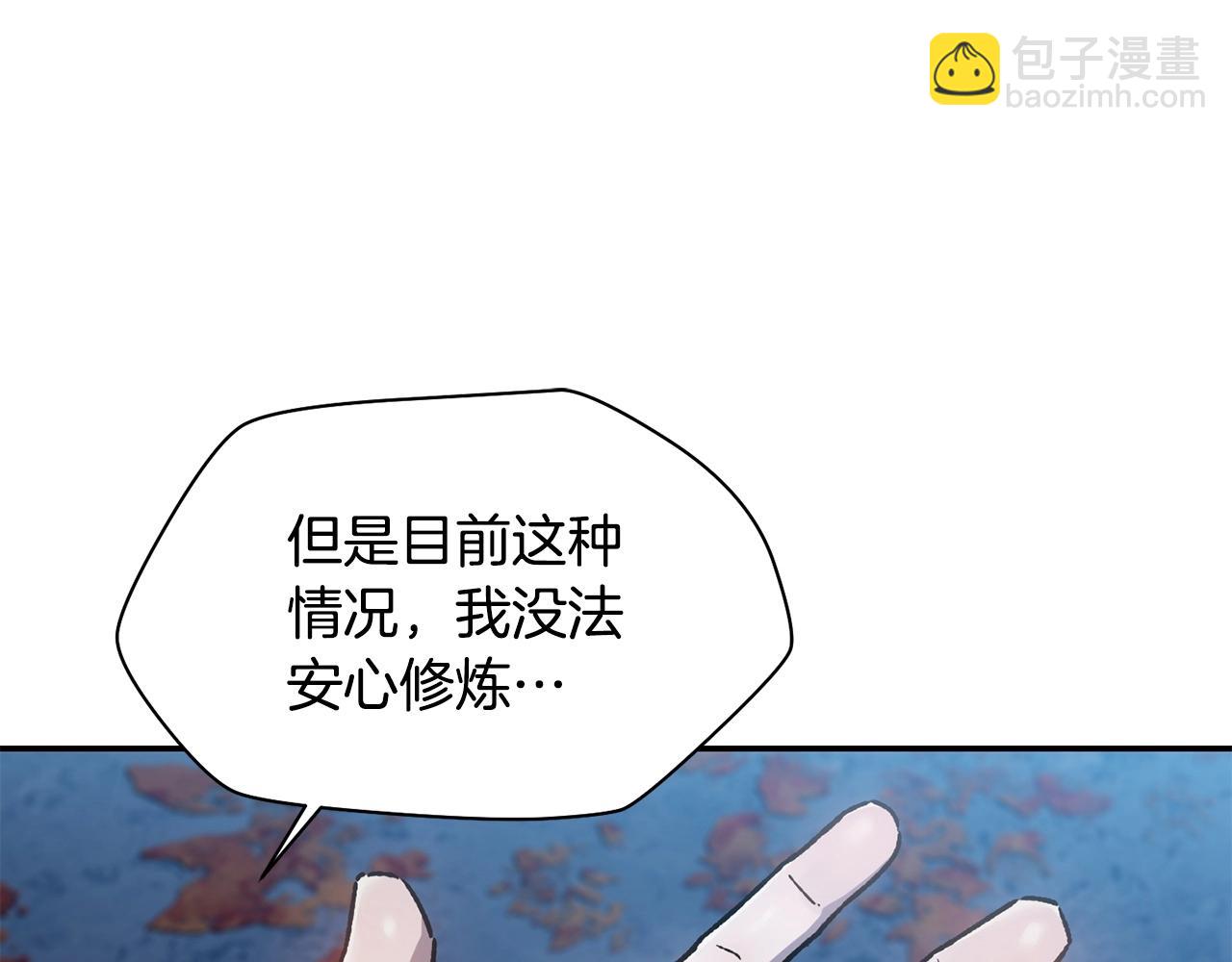 第13话 魔物来袭180