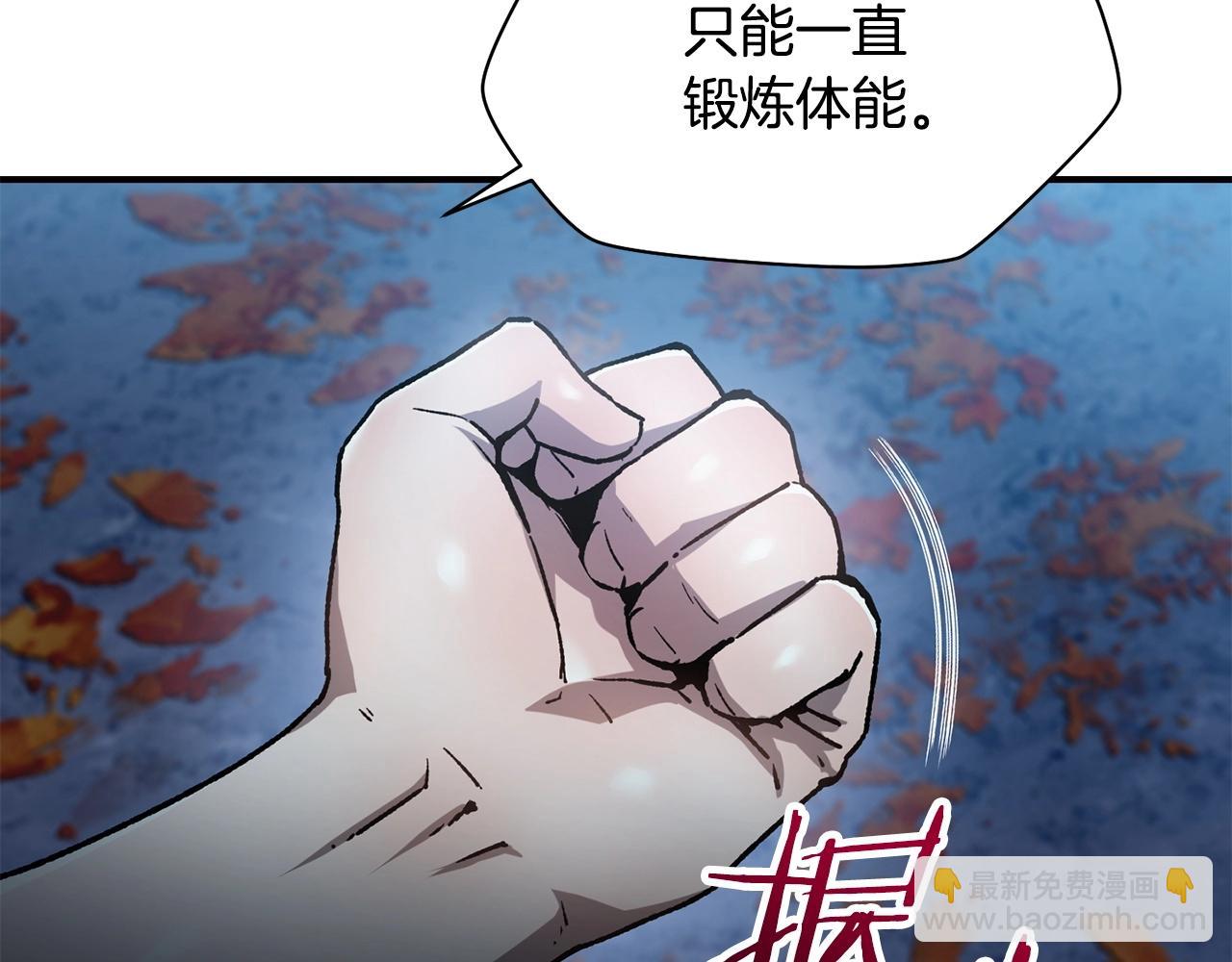 第13话 魔物来袭182